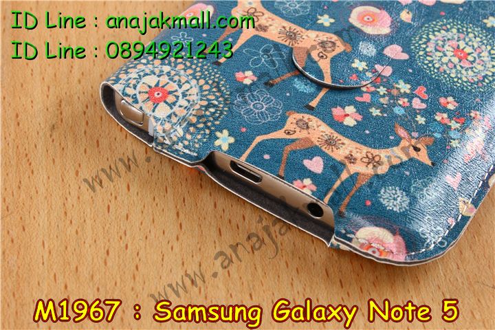 เคสซัมซุง note 5,เคสซัมซุง galaxy note 5,เคส galaxy note 5,เคสพิมพ์ลาย galaxy note 5,เคสมือถือซัมซุง galaxy note 5,เคสฝาพับซัมซุง galaxy note 5,เคสโชว์เบอร์ samsung galaxy note 5,เคสอลูมิเนียม samsung galaxy note 5,เคสตัวการ์ตูน galaxy note 5,เคสพลาสติก samsung galaxy note 5,เคสพลาสติกลายการ์ตูน samsung galaxy note 5,เคสฝาพับ galaxy note 5,เคสสายสะพาย galaxy note 5,เคสคริสตัล galaxy note 5,เคสประดับ galaxy note 5,กรอบอลูมิเนียม samsung galaxy note 5,เคสไดอารี่ samsung galaxy note 5,เคสแข็งพิมพ์ลาย galaxy note 5,เคสนิ่มพิมพ์ลาย galaxy note 5,เคสแต่งคริสตัล galaxy note 5,เคสคริสตัลฟรุ้งฟริ้ง galaxy note 5,เคสซิลิโคน samsung galaxy note 5,เคสมีสายคล้องมือ samsung galaxy note 5